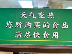 -黑窑厂糖油饼烤鸭·清真菜(黑窑厂街店)