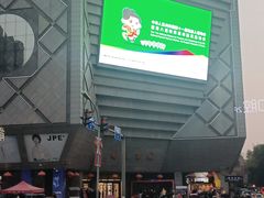 -开元商城(西旺店)