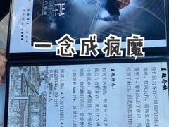-奇门密室(五一新干线店)