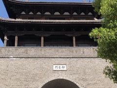 -台儿庄古城