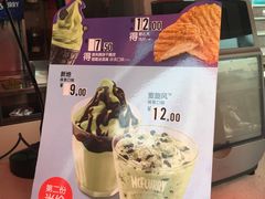 -麦当劳(洪山商场店)
