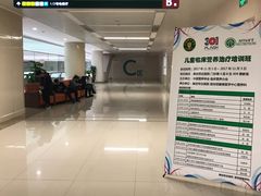 -中国人民解放军总医院(301医院)