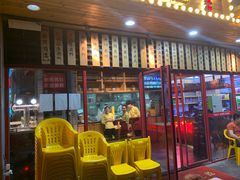 门面-阿青龙虾·烧烤大排档(湖里万达店)