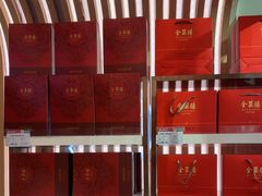 -三禾北京稻香村(北京市百货大楼店)