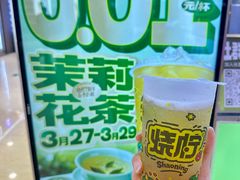 -烧柠·柠檬茶(大融城店)