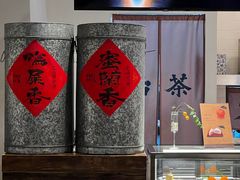 -成川茶店·潮汕工夫浓茶(万象店)