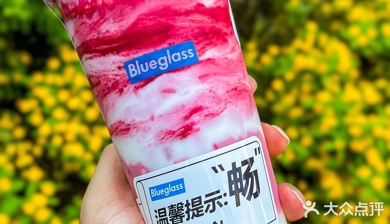 不夸张！Blueglass新品第一口就有感觉了！