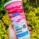 不夸张！Blueglass新品第一口就有感觉了！