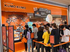 门面-KUMO KUMO甜品·冰淇淋(深圳壹方城店)