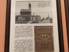 -曹祥泰(解放路店)