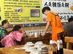 -小叶大馅饺子城
