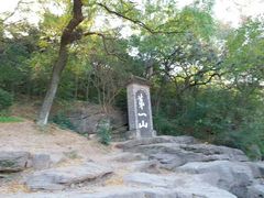 -第一山景区