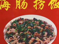 -船泊丽港(统一路店)