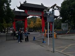 -四川大学(望江校区)