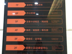 -一兆韦德健身·城市运动馆