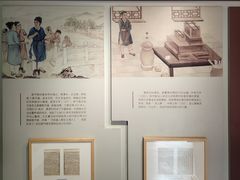 -郭守敬纪念馆