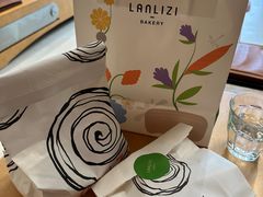 -LANLIZI BAKERY(COSMO店)