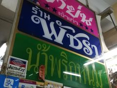-瓦洛洛传统市场