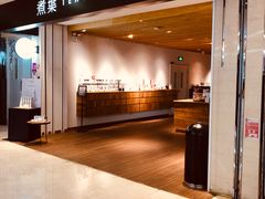 -煮叶(悠唐广场店)