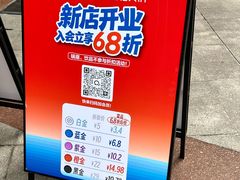 -海底捞大排档火锅(打浦路店)