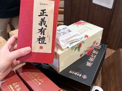 -嘉华鲜花饼·现烤(昆明老街店)