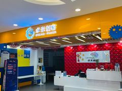 -北京华联合肥长江西路购物中心