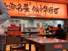 -王繁星面馆(西安熙地港店)