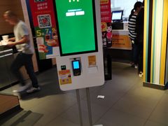 -麦当劳(鼓楼店)