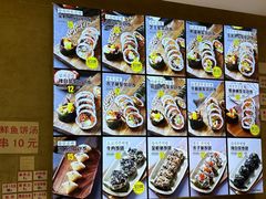 -传闻来紫菜包饭·打糕(西塔韩百店)