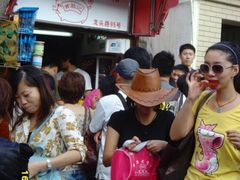 -黄胜记鼓浪屿肉松店(龙头路店)