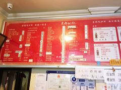 菜单-姚记炒肝店(鼓楼店)