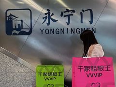 -千家粗粮王(MOMOPARK店)