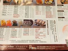 菜单-鲜芋仙(太原街万达店)