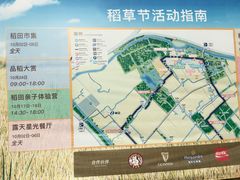 -嘉北郊野公园