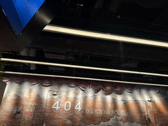 -404干式熟成牛排馆•聚会餐厅