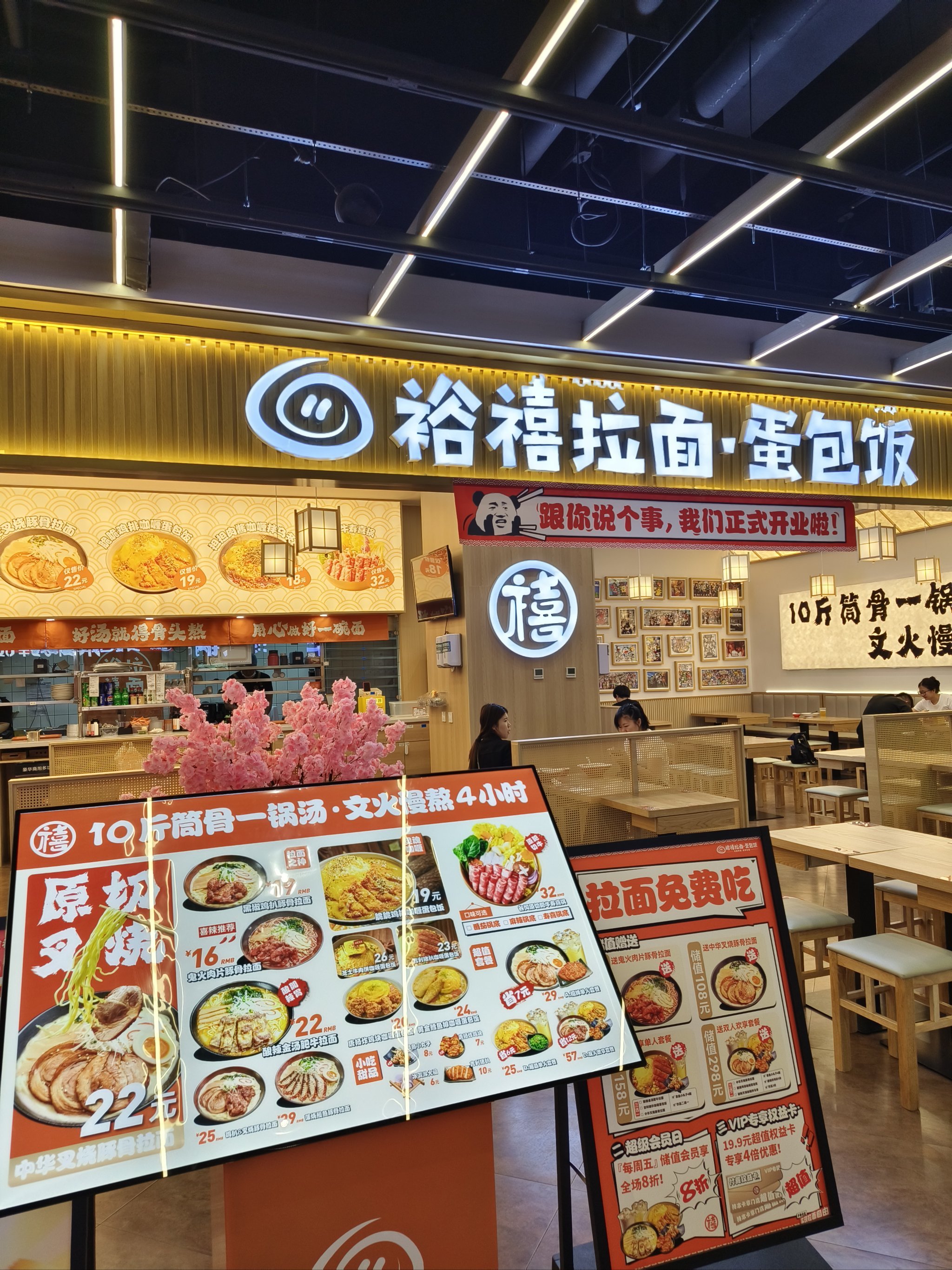 大学生经常来吃的店!