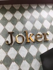 点击看大图 -Joker先生·男士理发馆