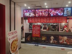 -肯德基(襄阳航空路店)
