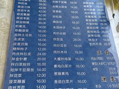 -协顺园回头馆(南顺城路店)