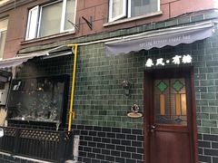 -春风·有糖(崇宁路店)