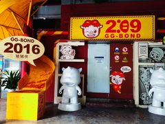 -289艺术PARK