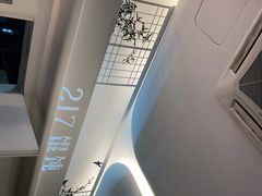 -217笋干馄饨
