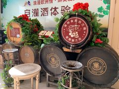 -北京张裕爱斐堡酒庄