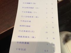 账单-黑松白鹿(崇文门新活馆店)