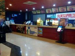 -保利国际影城(万家邻里店)