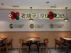 -豪客来牛排(空港华联店)