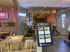 门面-新辣道鱼火锅(西直门店)