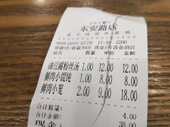 -王中王餐厅(东安路店)