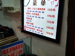 -内涵饵块