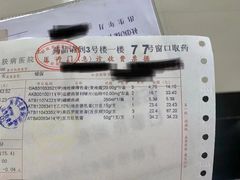 -上海市皮肤病医院(武夷路院区)